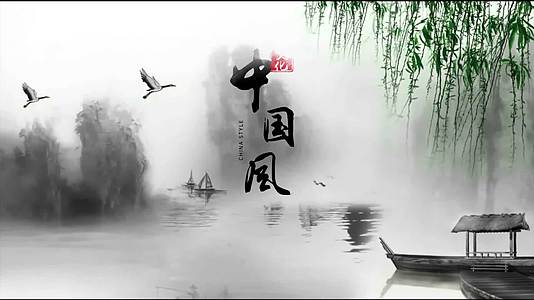 4K水墨中国文化视频的预览图