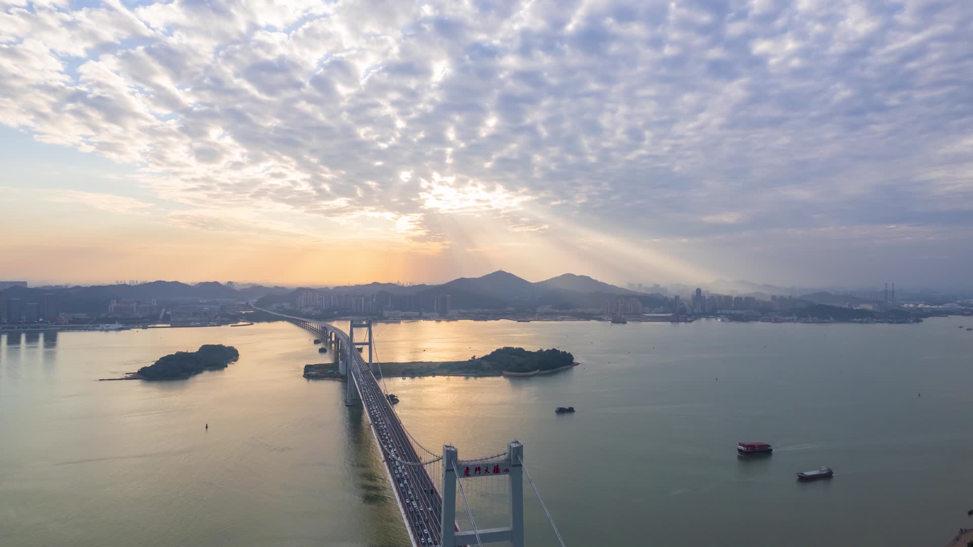 东莞虎门大桥航拍延时风光视频的预览图