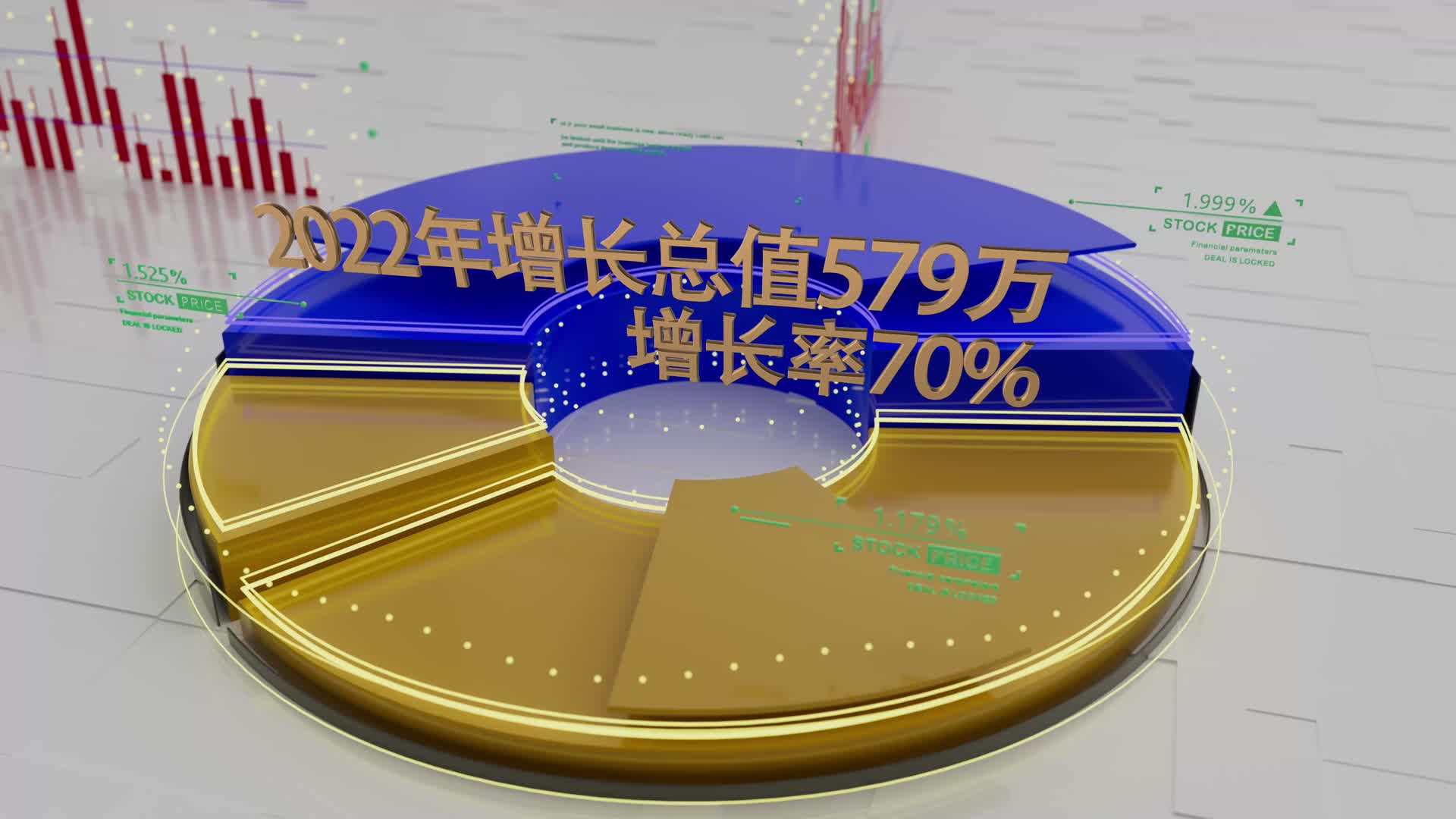 科技感3D数据展示视频的预览图