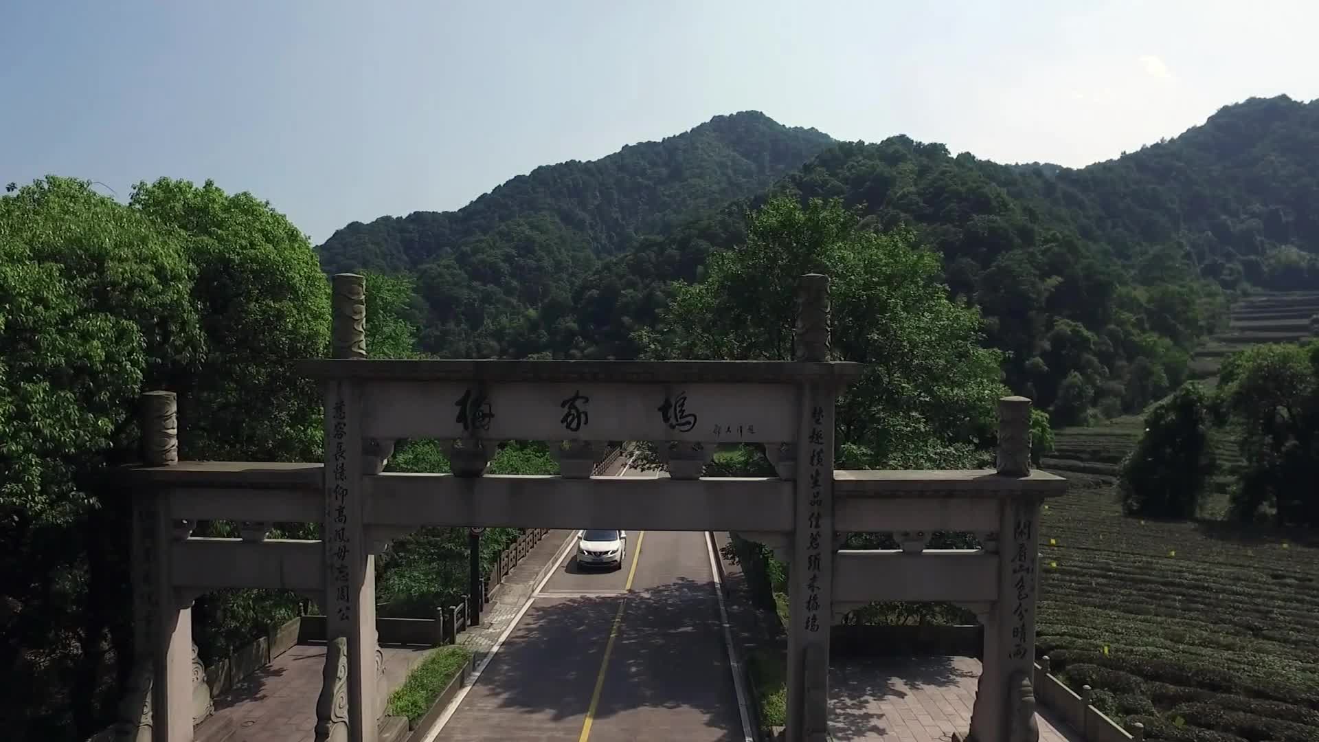 杭州梅家坞牌楼航拍视频的预览图