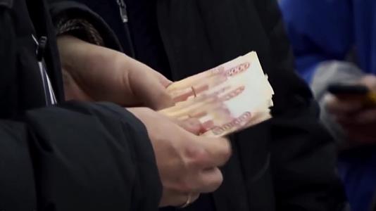 俄罗斯取钱数钱视频的预览图