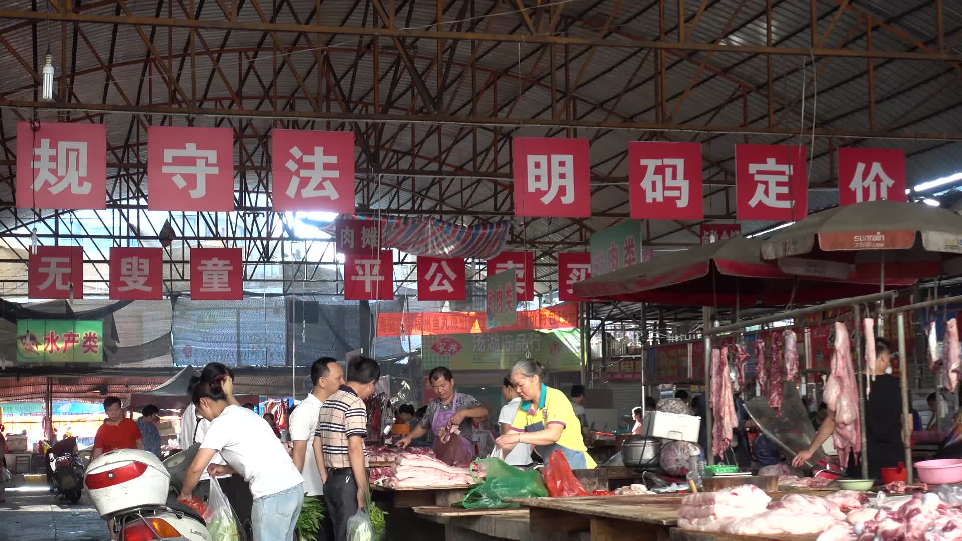 4k农贸市场菜市场菜摊肉摊新鲜蔬菜视频的预览图