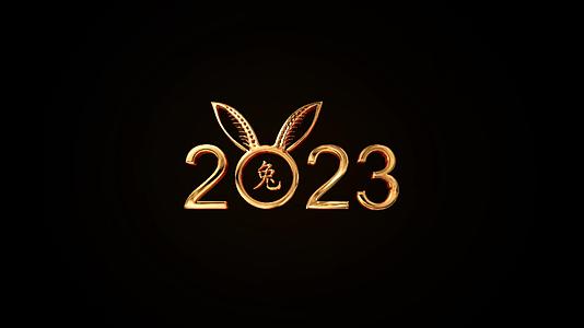 金属质感卯兔兔年春节新春拜年2023标题logo视频的预览图