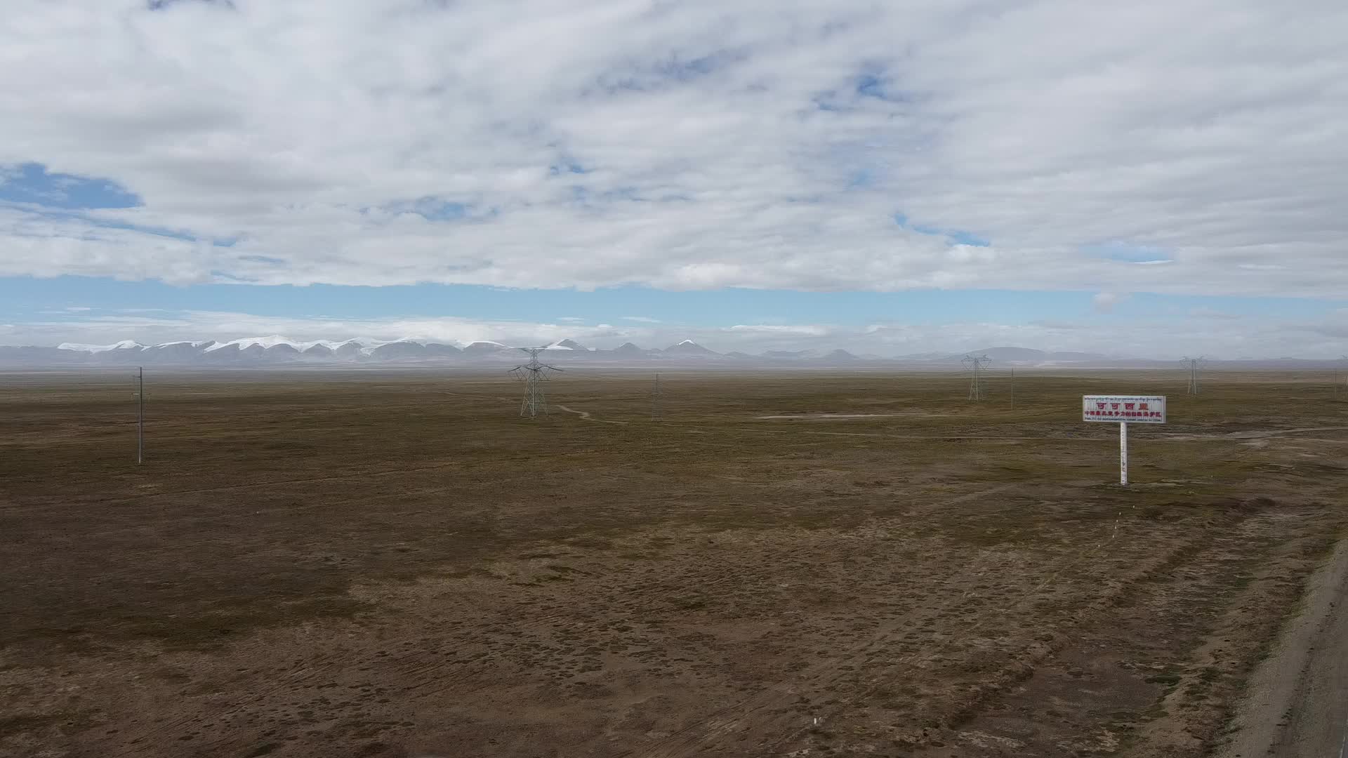 航拍青海可可西里无人区玉珠峰大气辽阔视频的预览图