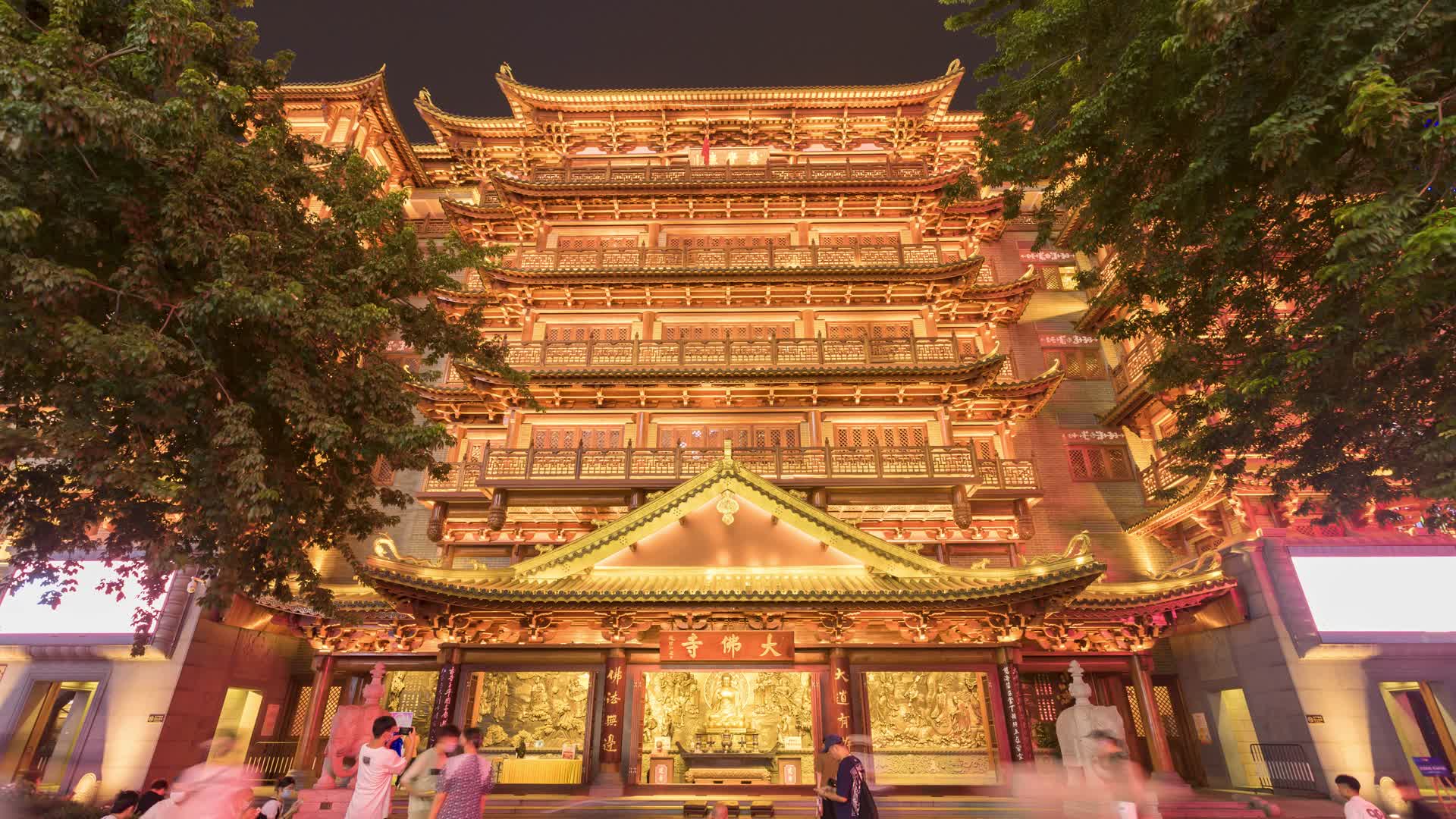广州大佛寺夜景视频的预览图