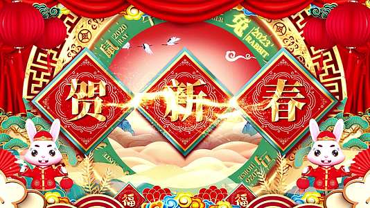 2023兔年元旦春节新年晚会片头拜年边框AE模板视频的预览图