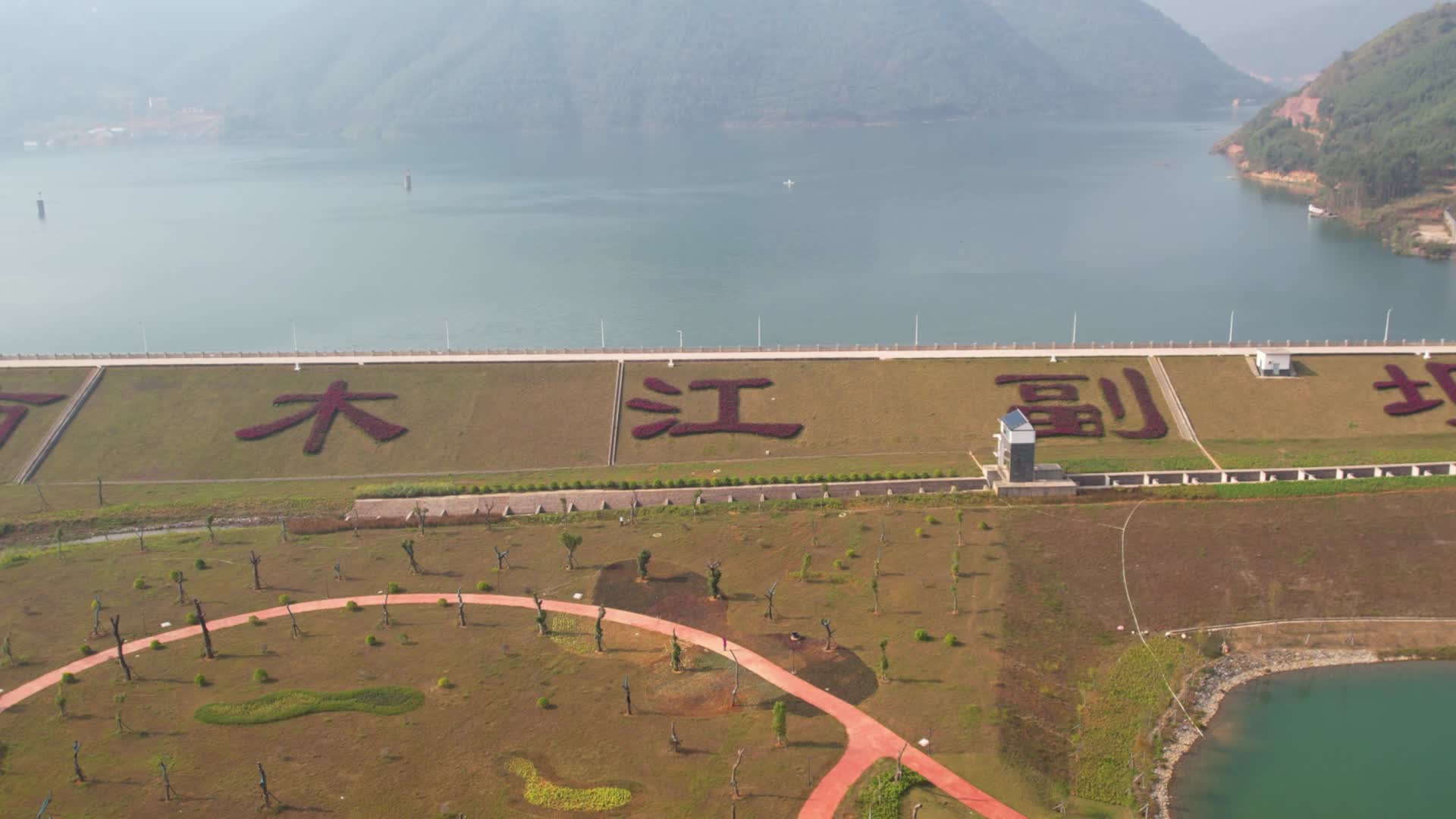 4K航拍桂平南木江副坝高山江水美景视频的预览图