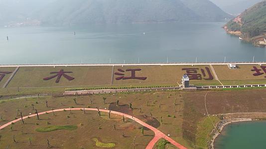 4K航拍桂平南木江副坝高山江水美景视频的预览图