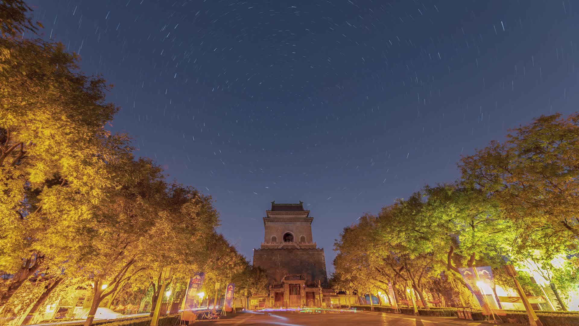 北京钟楼古建筑夜景星轨星空视频的预览图