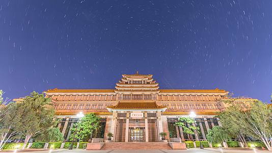 中国美术馆城市夜景星轨星空视频的预览图
