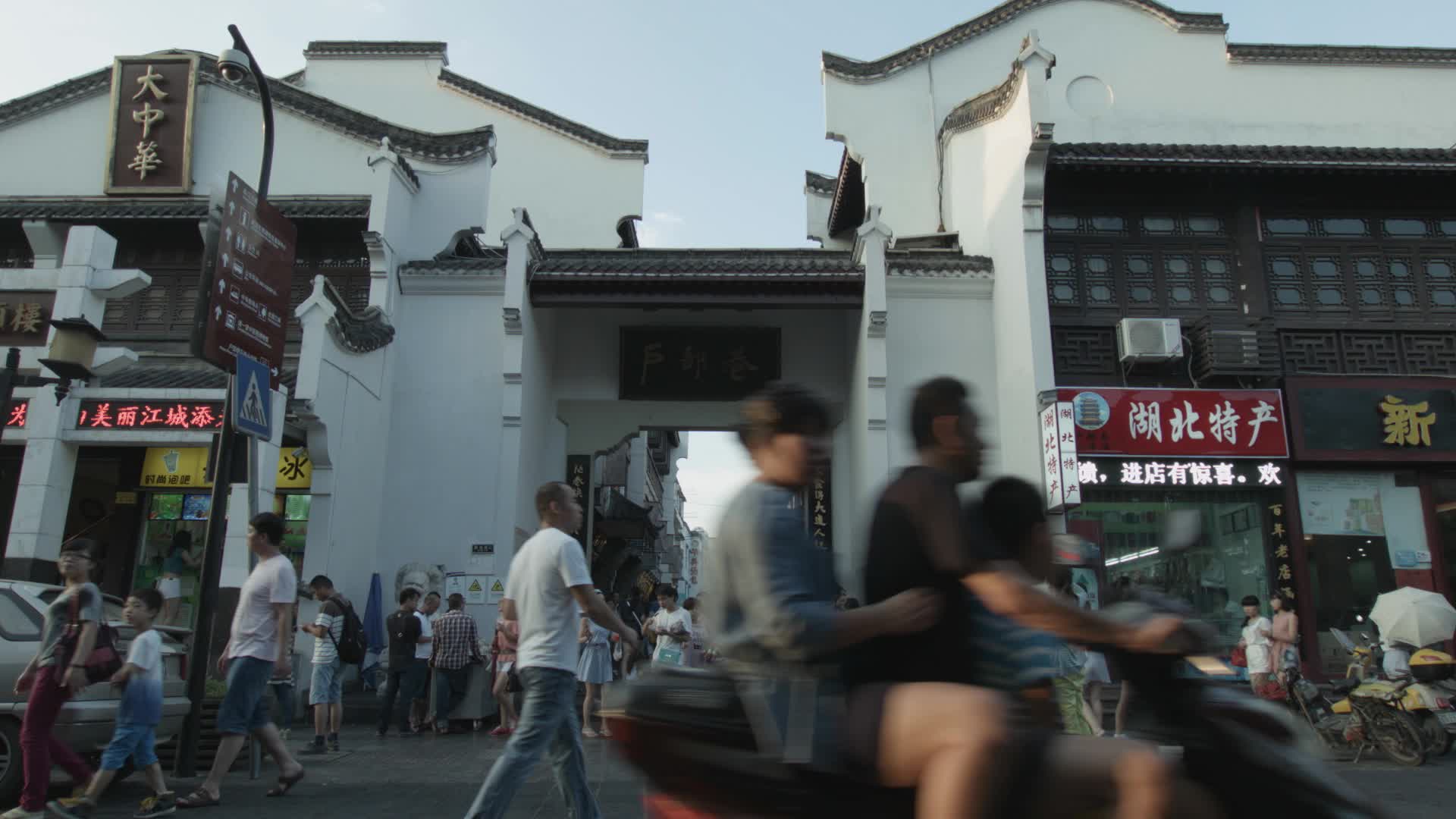 武汉户部巷汉味美食小吃特色旅游宣传背景视频视频的预览图