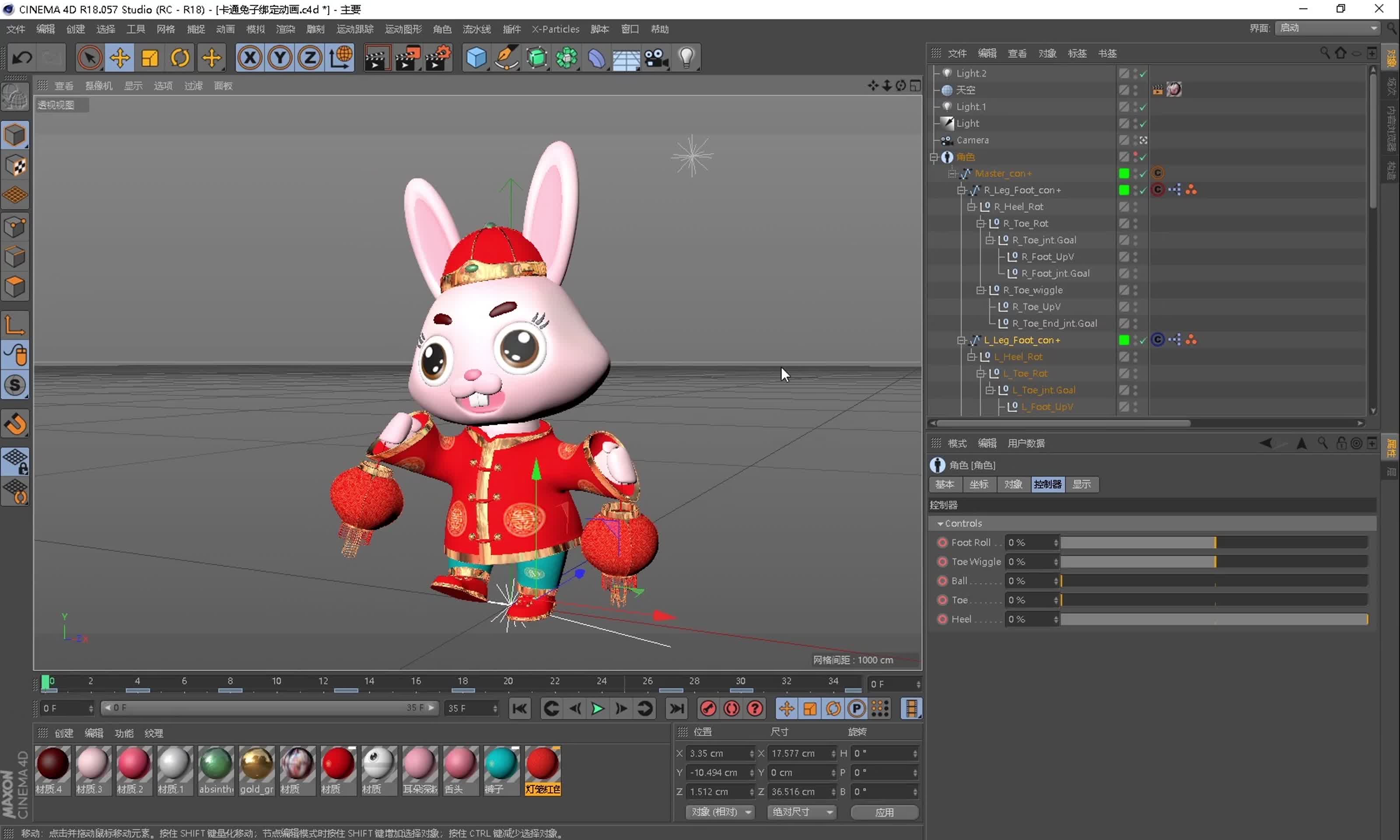 C4D三维立体卡通兔子动画绑定工程源文件视频的预览图