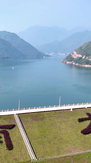 高清竖屏航拍桂平南木江副坝日照风景视频的预览图
