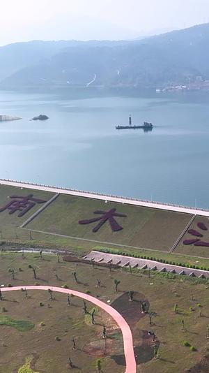 高清竖屏航拍桂平南木江副坝日照时分视频的预览图