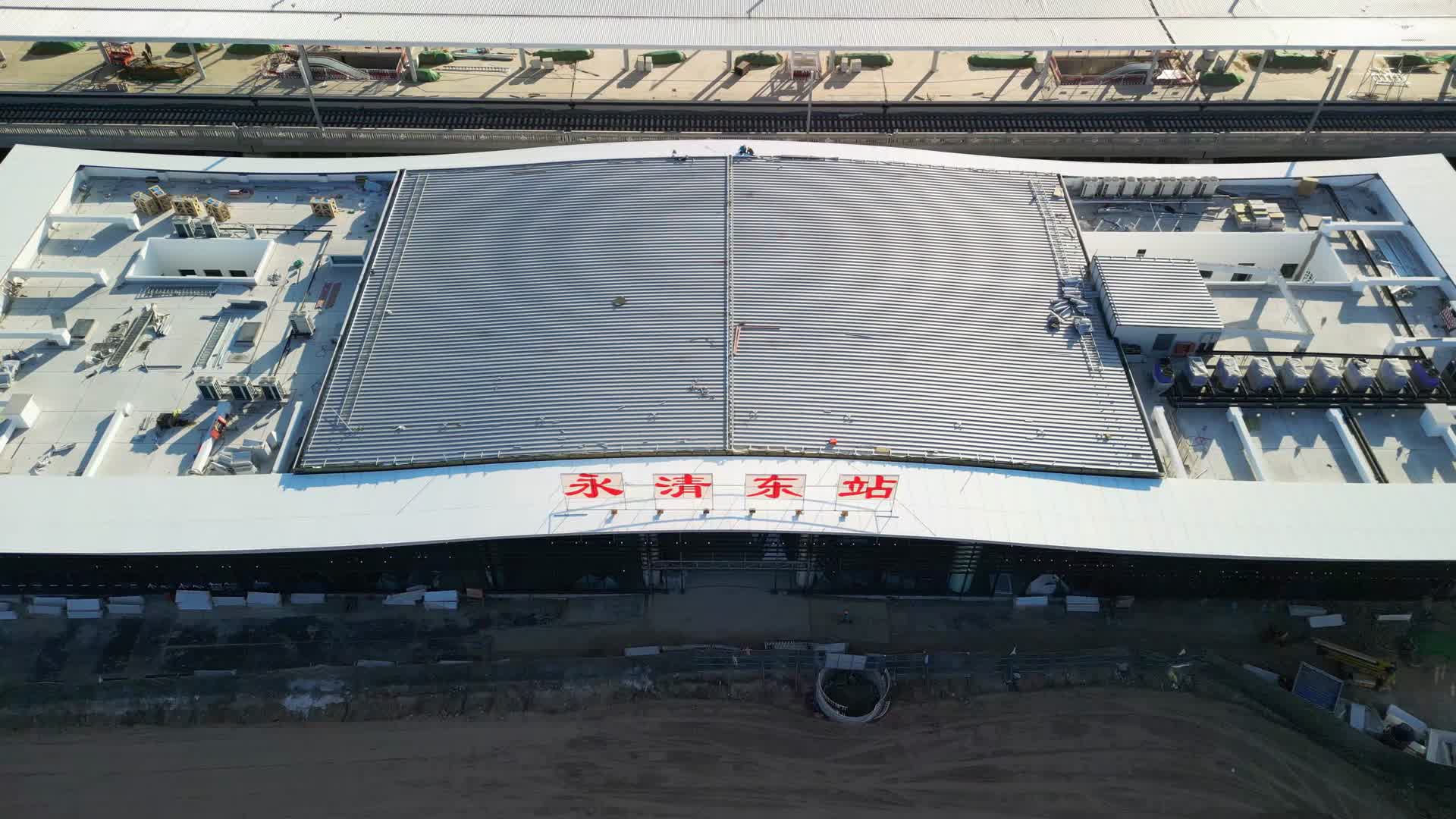4K航拍建设中的高铁站北京R1线永清站视频的预览图