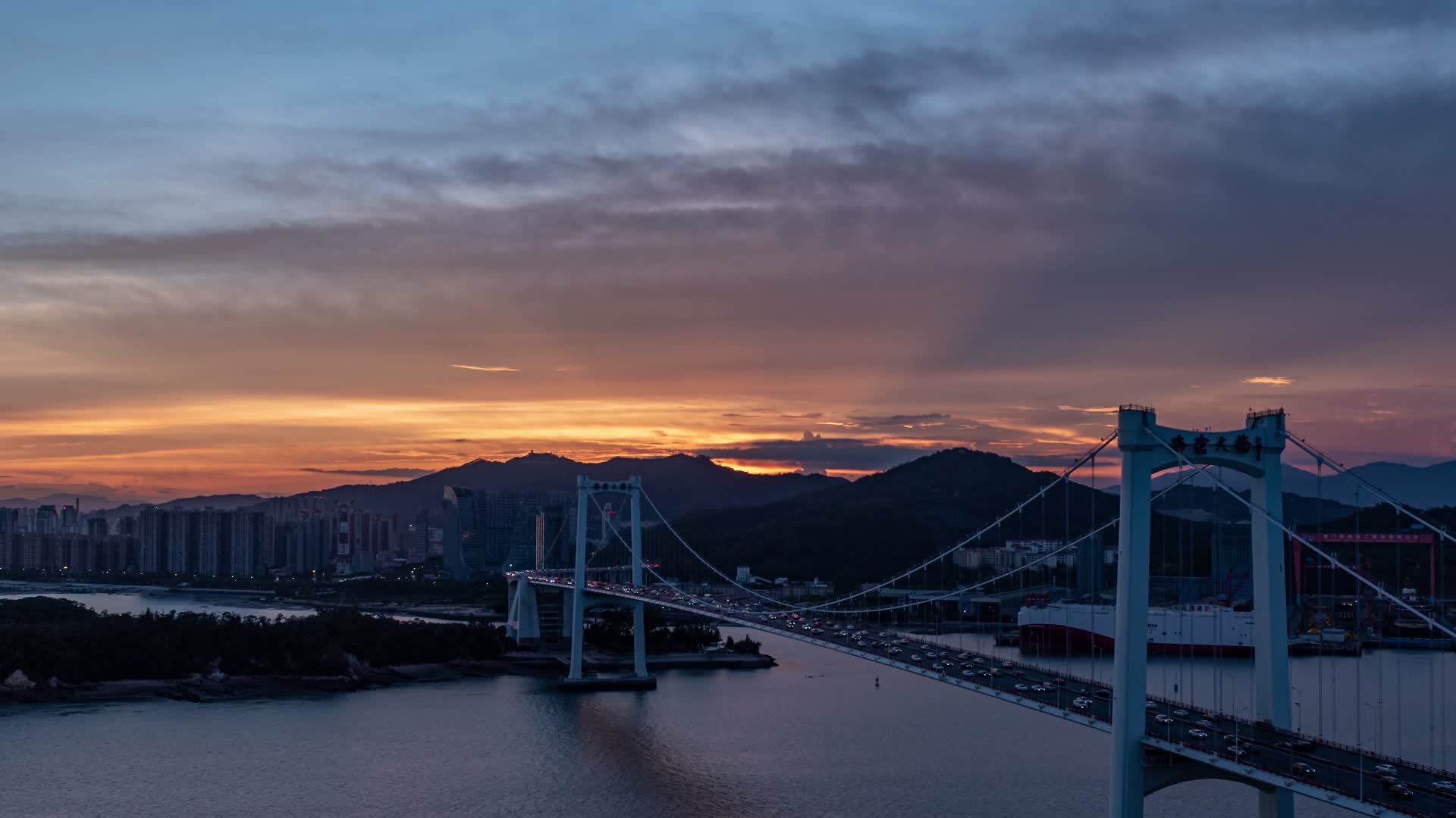 厦门海沧大桥日转夜延时视频的预览图