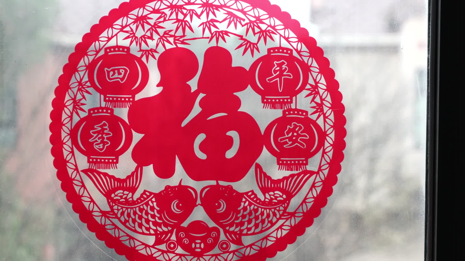 中国春节新年传统装饰物福字窗花特写视频的预览图
