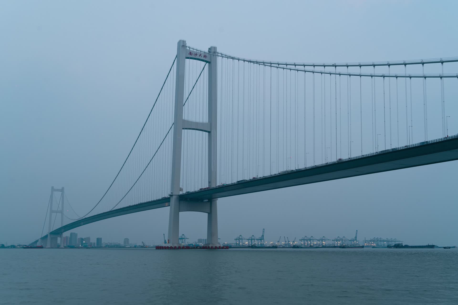 广州南沙大桥江景日转夜延时视频的预览图