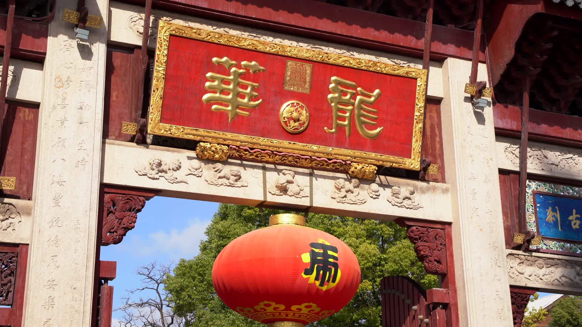 上海龙华寺寺庙烧香拜佛4K视频的预览图