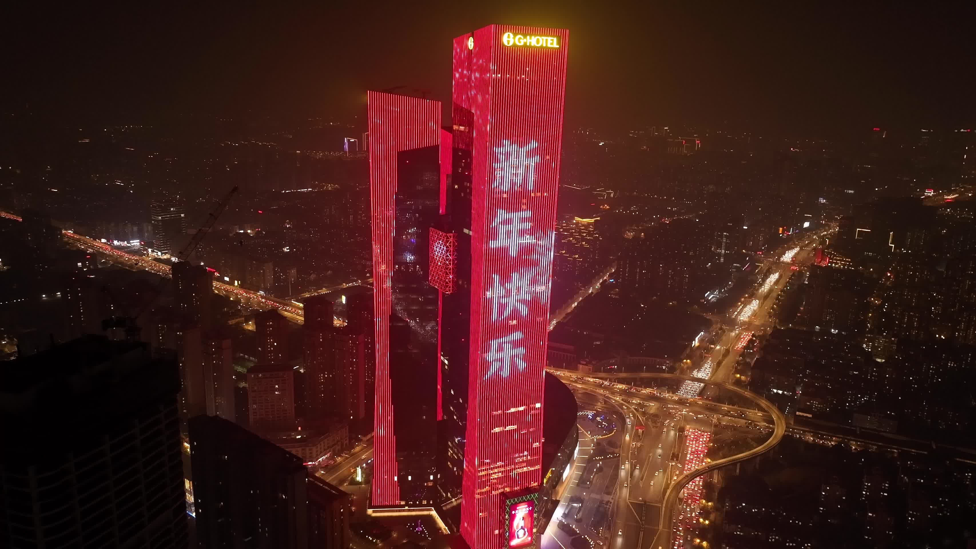 航拍南京金鹰世界新年快乐灯光秀视频的预览图