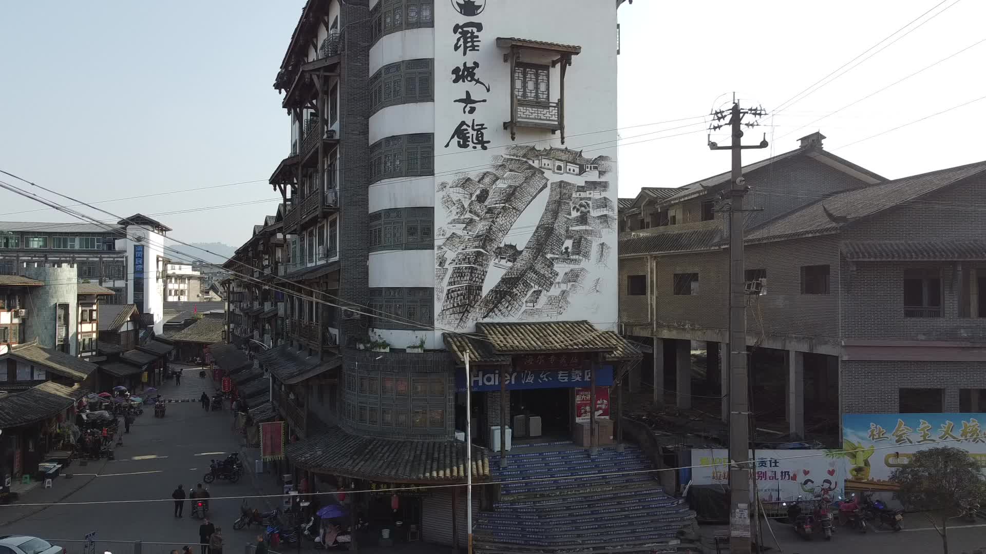 四川犍为县中国的诺亚方舟罗城古镇视频的预览图