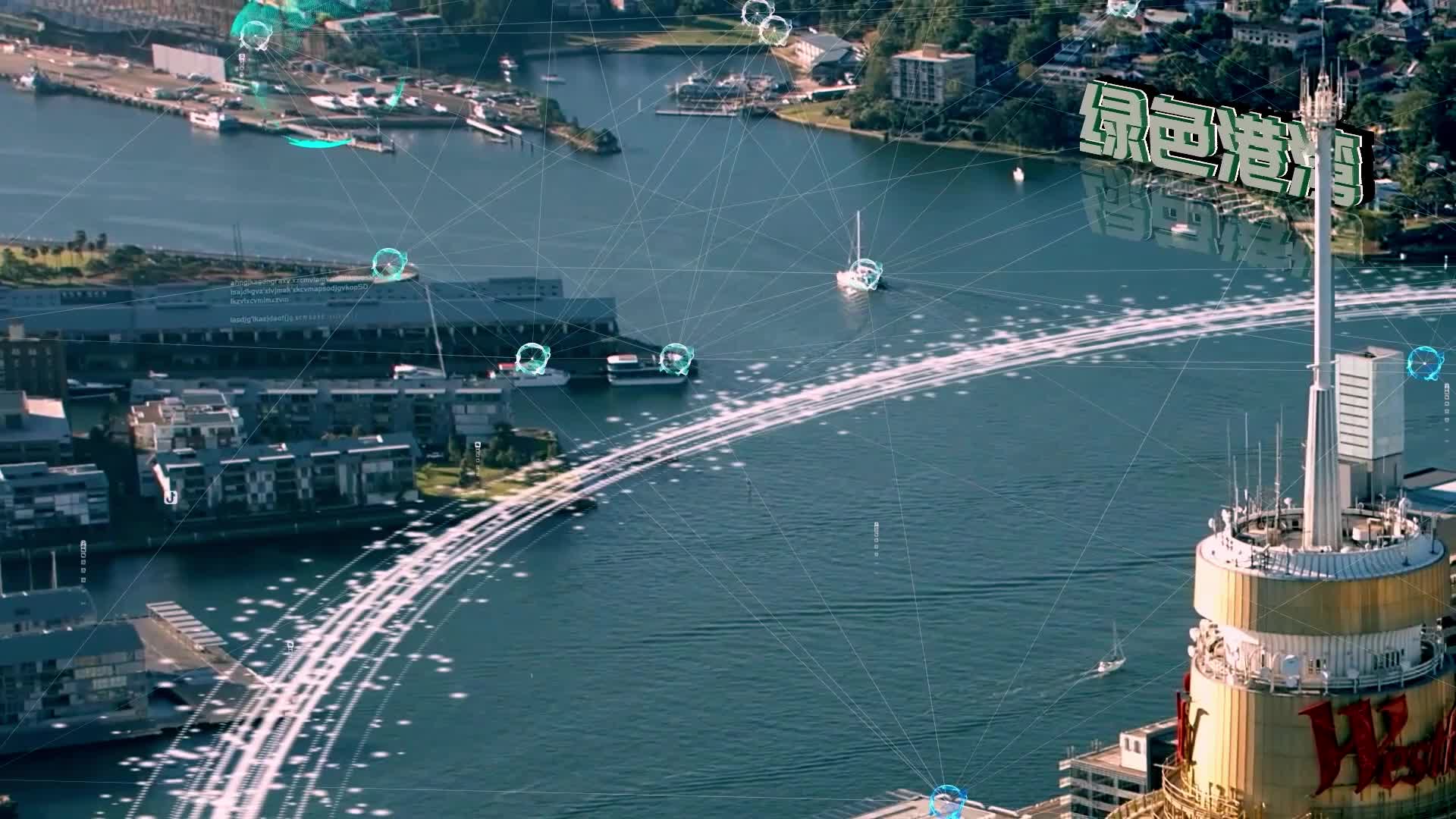 科技城市绿色港湾视频的预览图