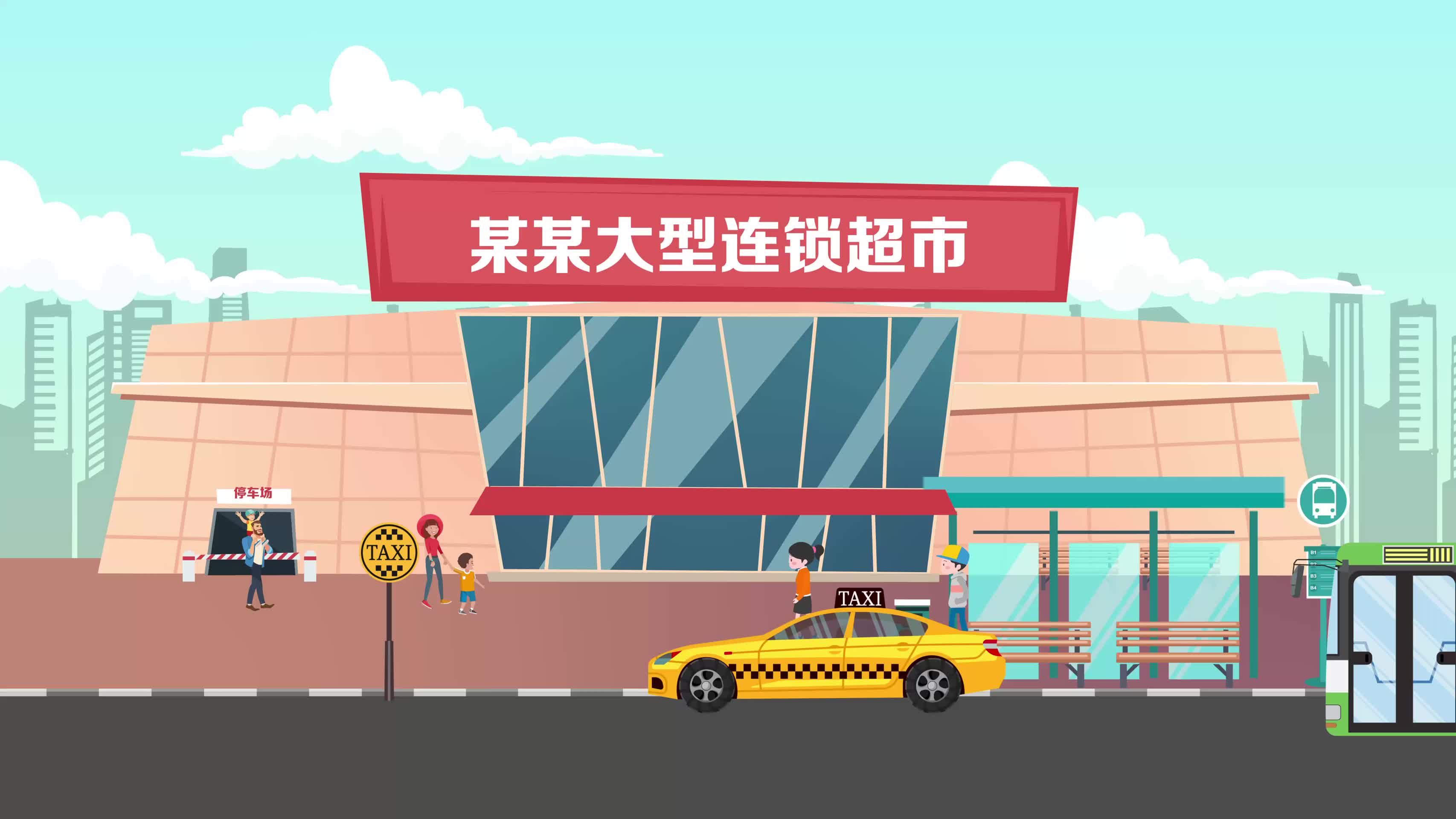 生鲜超市MG动画ae模板视频的预览图