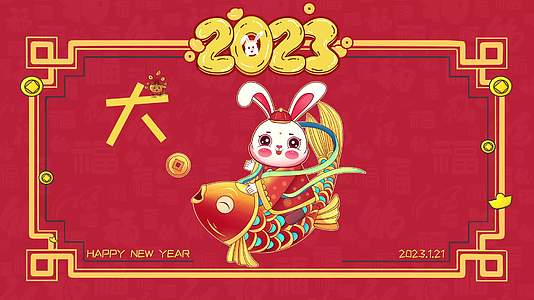 兔年新春卡通文字祝福ae模板视频的预览图