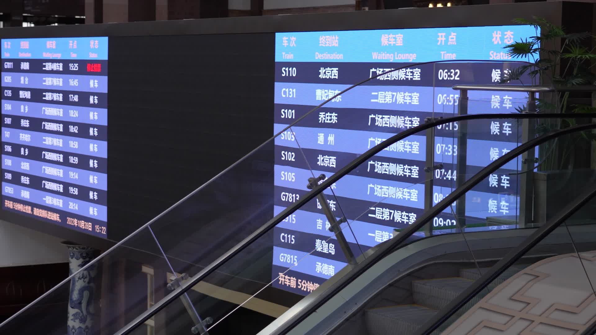 北京南站内部视频的预览图