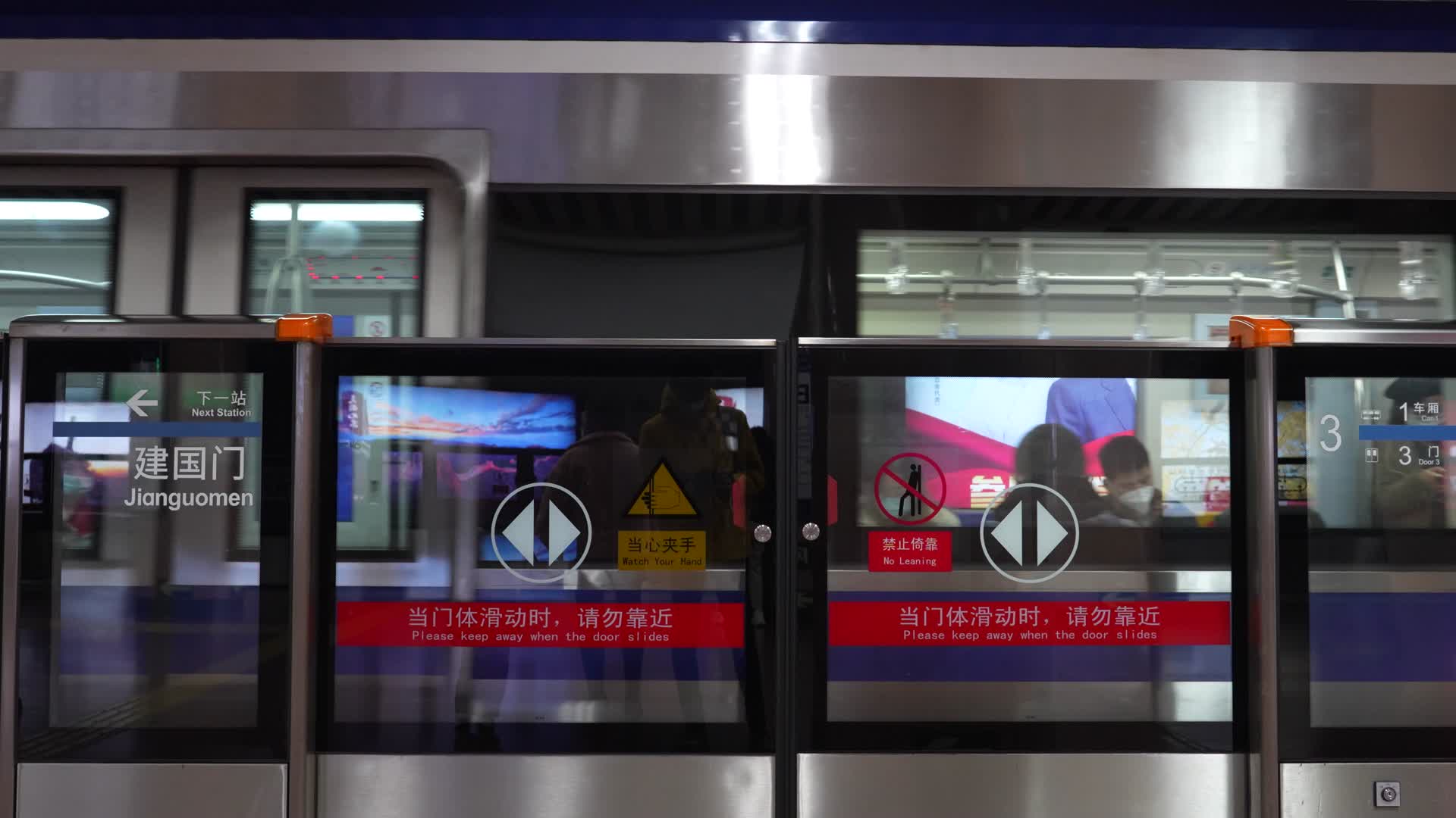 地铁列车进站开关门视频的预览图