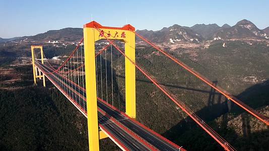4K航拍贵州普立大桥晨曦视频的预览图