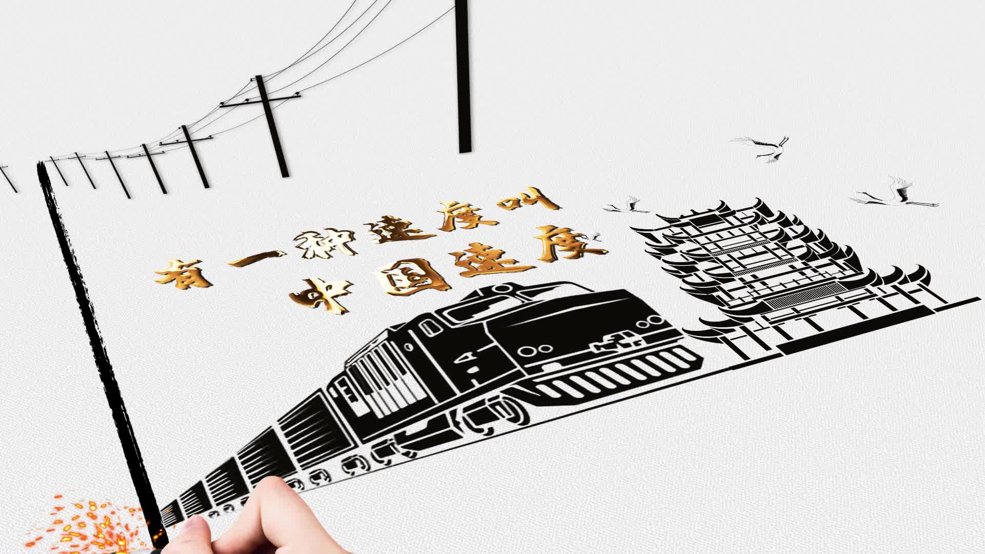 中国力量手绘建设艺术ae模板视频的预览图