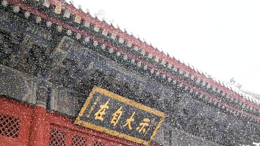 落雪风光飘雪中国古建视频的预览图