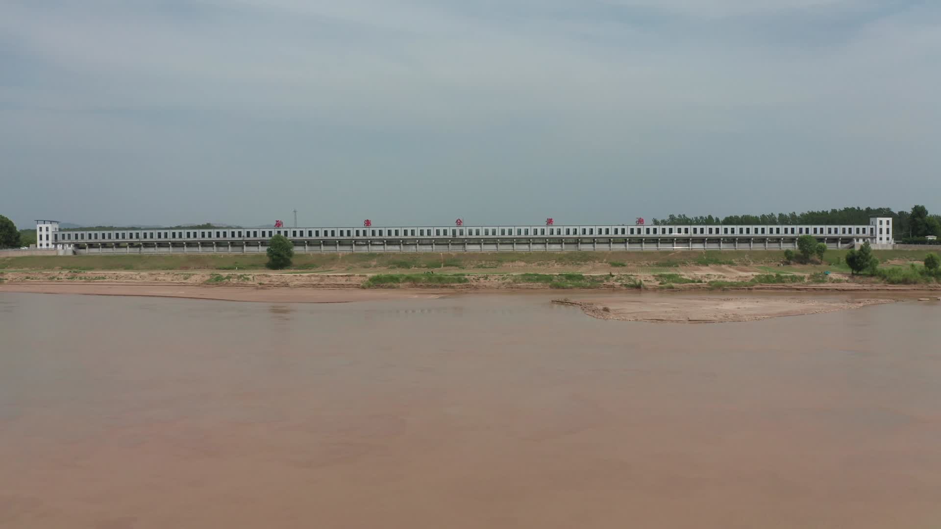 山东黄河泰安段大桥交通浮桥黄河视频的预览图
