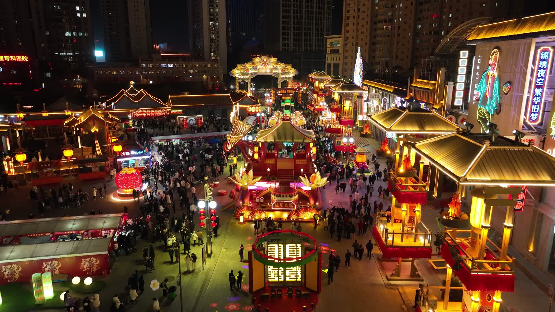 城市文化元宵春节沈阳北市场灯会视频的预览图