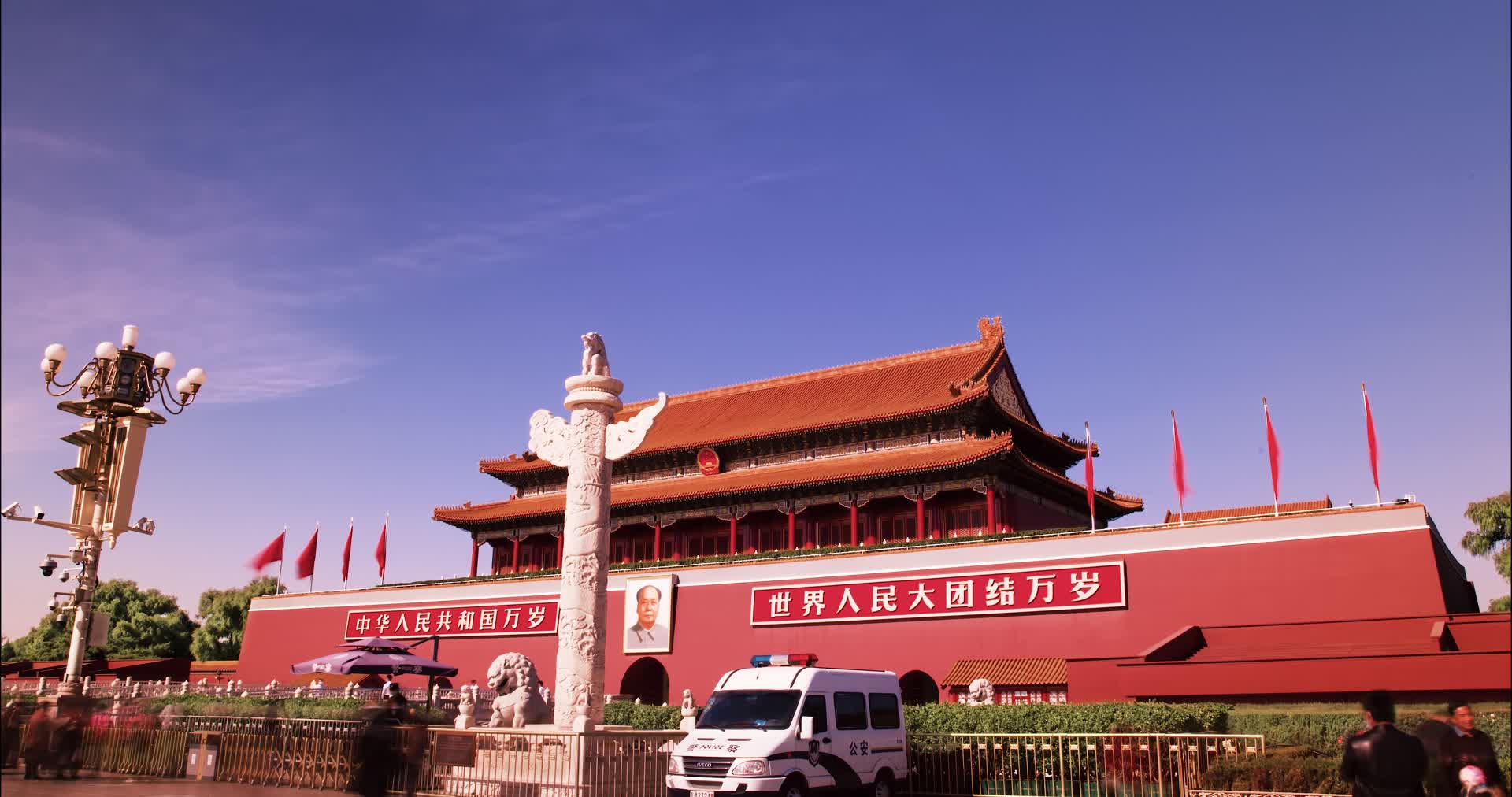 北京天安门震撼大气宏伟红旗紫禁城华表视频的预览图