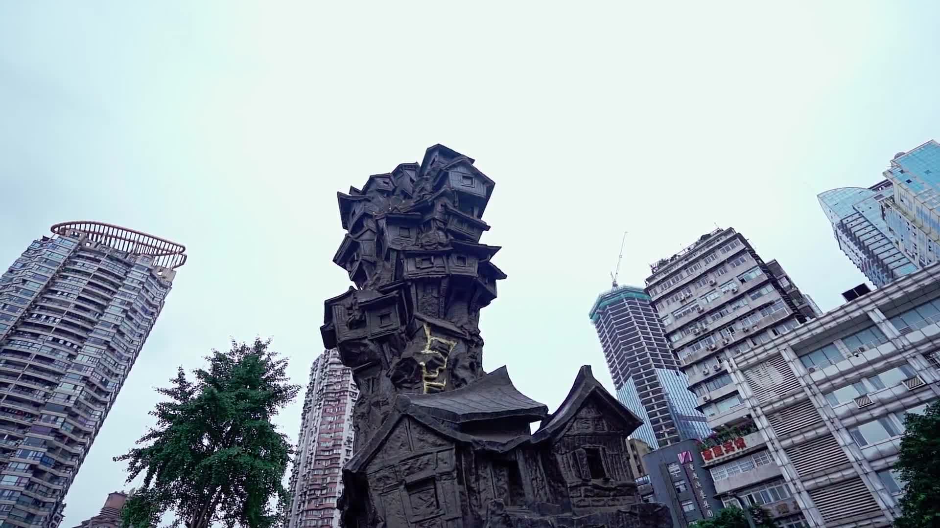 重庆的地标建筑视频的预览图