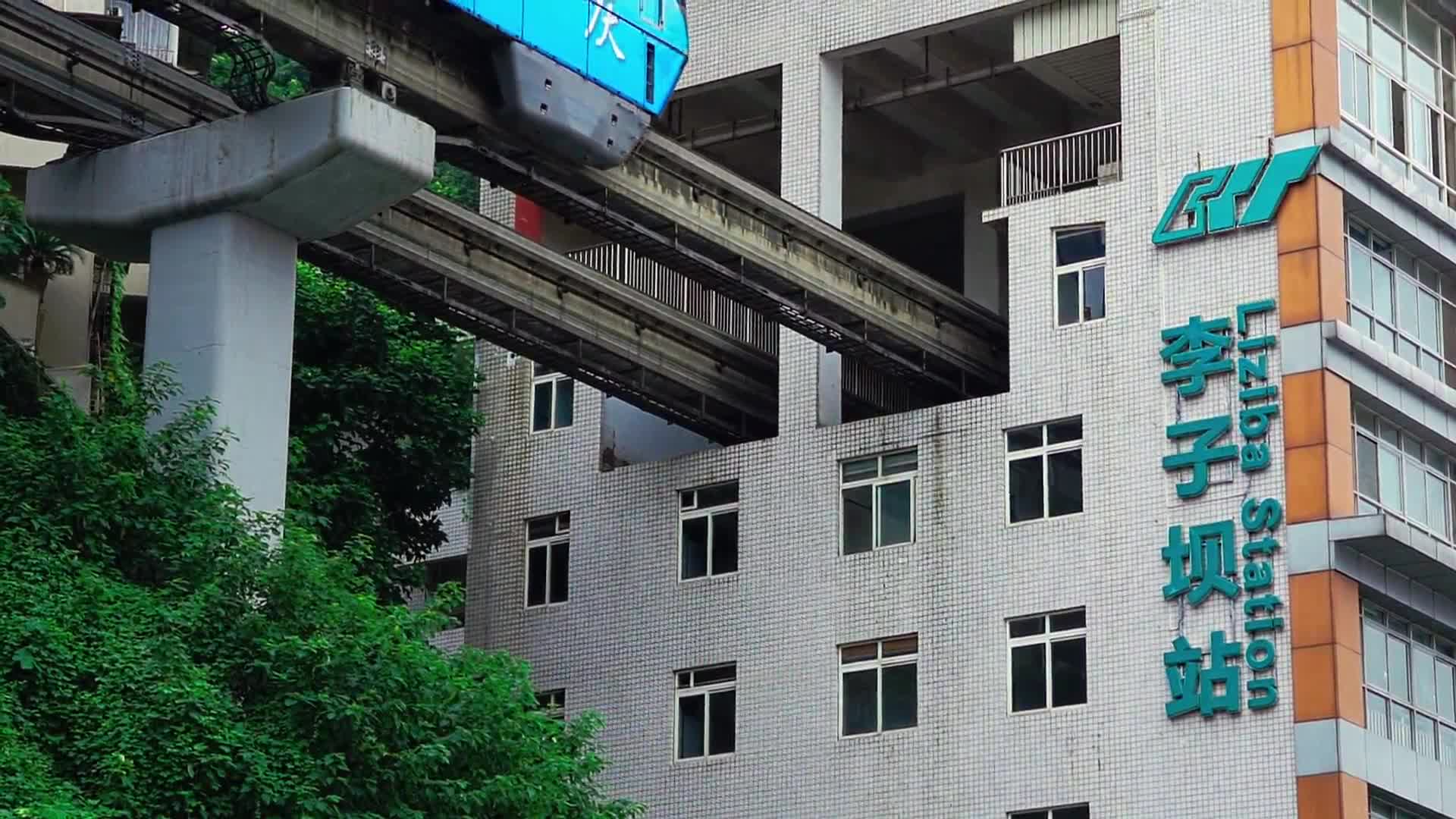 重庆的轻轨视频的预览图