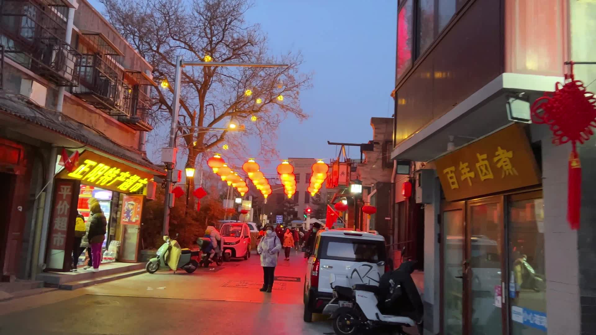 城市老北京夜景灯光装饰花灯彩灯灯笼霓虹灯夜晚视频的预览图