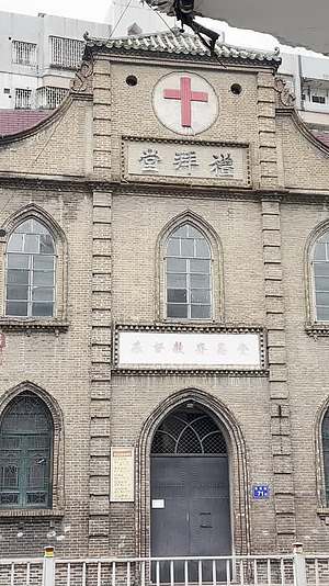 广东佛山基督教赉恩堂正面视频的预览图