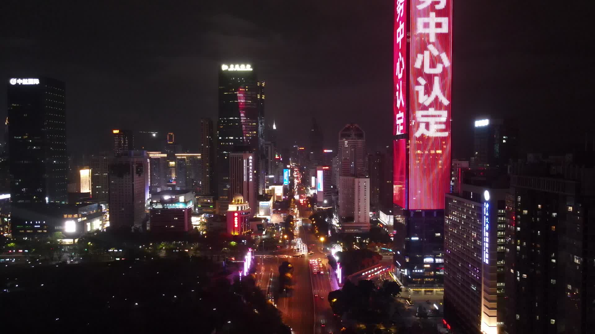 深圳城市风光交通夜景航拍视频的预览图