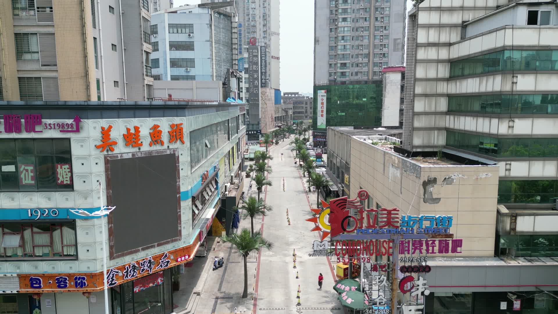 航拍湖北襄阳拉美步行街视频的预览图