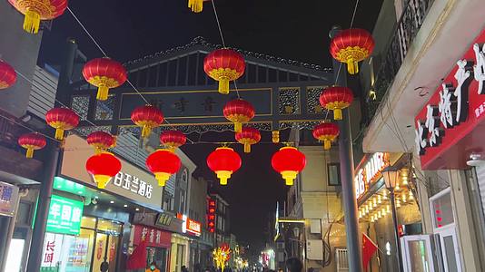 城市老北京夜景灯光装饰花灯彩灯灯笼霓虹灯夜晚视频的预览图