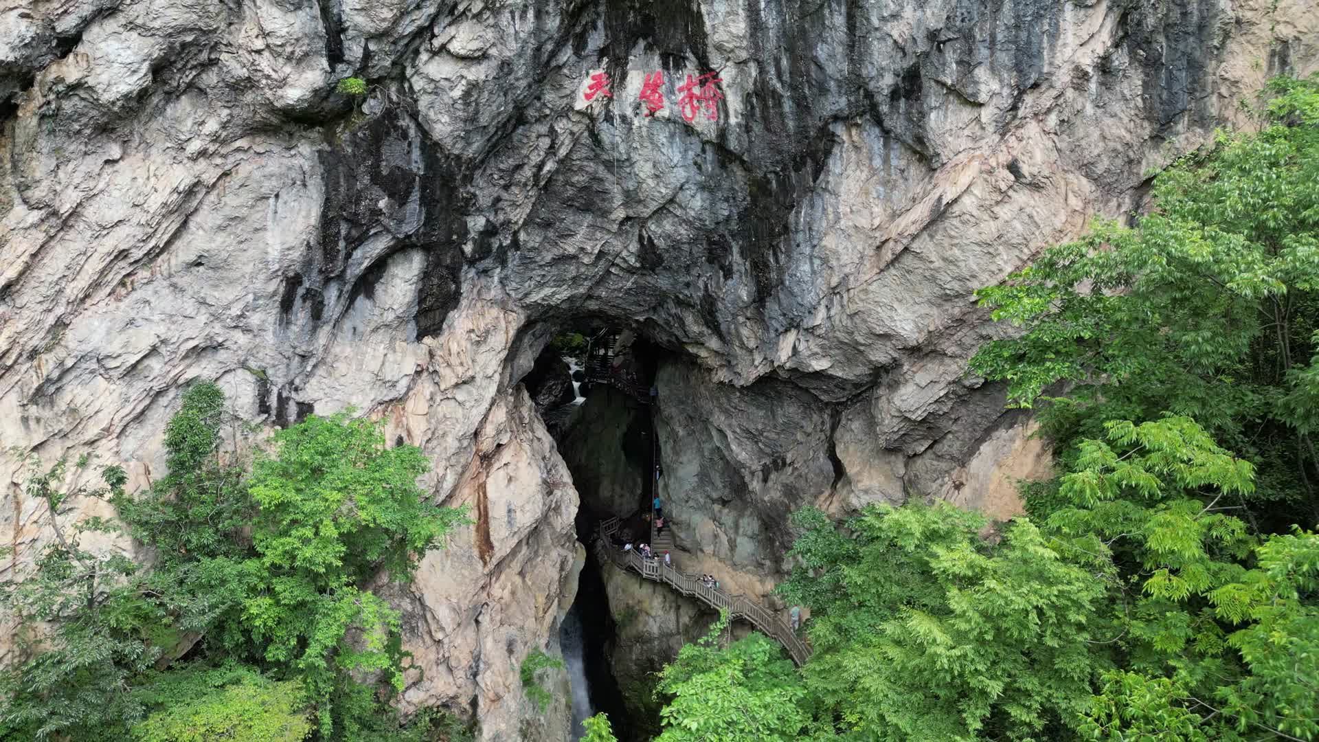 大自然山川风景旅游航拍视频的预览图