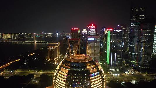 航拍浙江杭州国际会议中心夜景视频的预览图