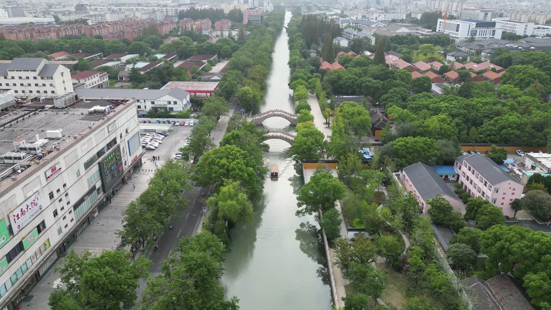 航拍江苏苏州江南水乡小桥流水视频的预览图