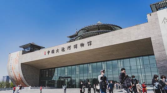 扬州大运河博物馆延时摄影4K视频的预览图