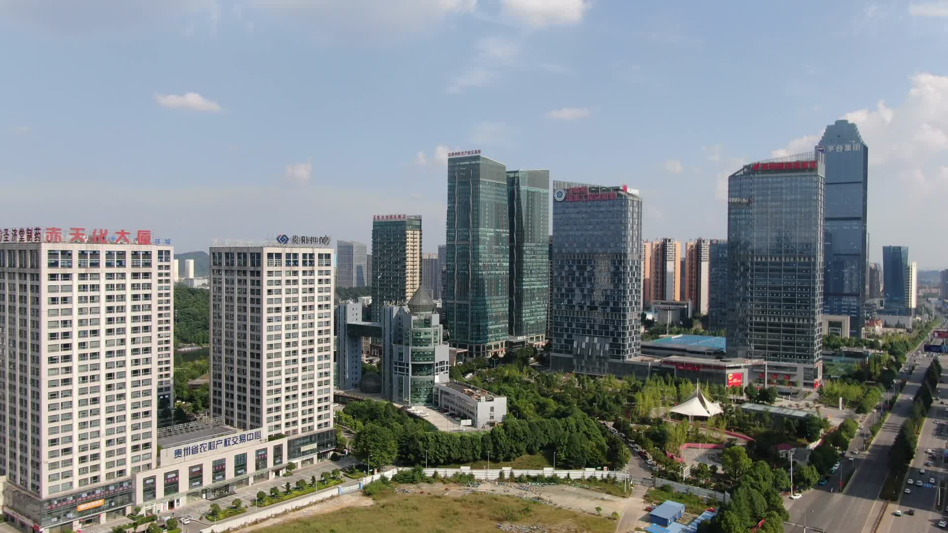 贵州贵阳经济开发区航拍视频的预览图