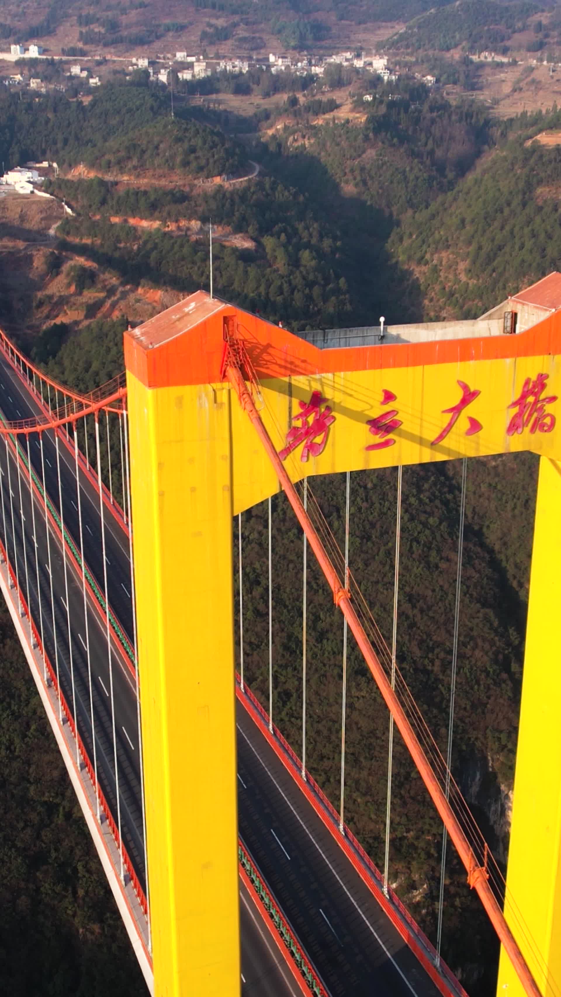 高清竖屏航拍普立大桥风光视频的预览图