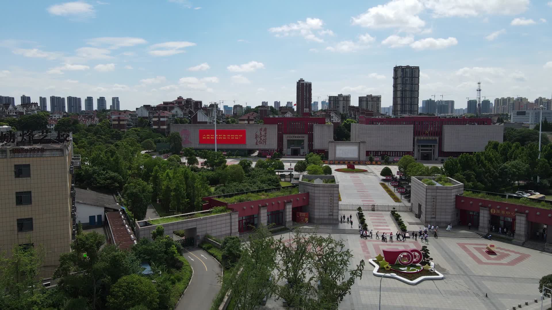 湖南长沙望城雷锋纪念馆航拍视频的预览图